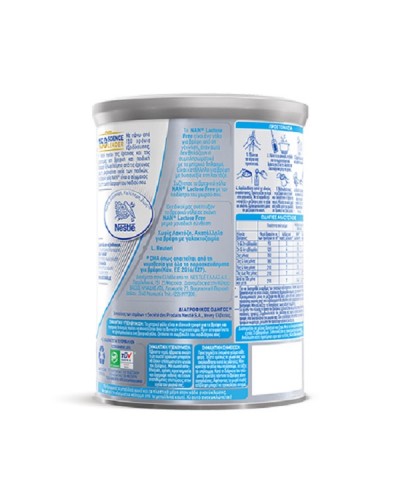 NESTLE NAN EXPERTPRO LACTOSE FREE 400GR