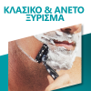 GILLETTE MACH3 ΞΥΡΙΣΤΙΚΗ ΜΗΧΑΝΗ & 2 ΑΝΤΑΛΛΑΚΤΙΚΕΣ ΚΕΦΑΛΕΣ