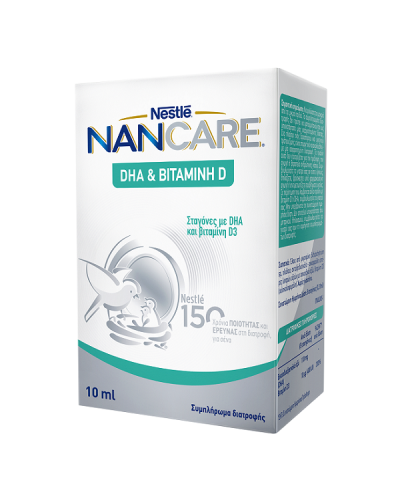 NESTLE NANCARE DHA & ΒΙΤΑΜΙΝΗ D 10ML