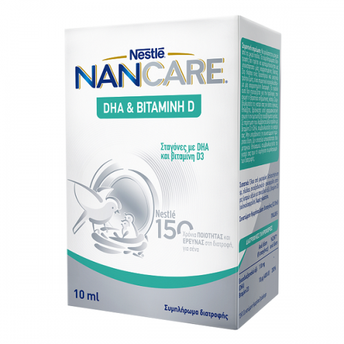 NESTLE NANCARE DHA & ΒΙΤΑΜΙΝΗ D 10ML