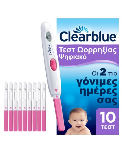 CLEARBLUE ΨΗΦΙΑΚΟ ΤΕΣΤ ΩΟΡΡΗΞΙΑΣ 1 ΨΗΦΙΑΚΗ ΥΠΟΔΟΧΗ & 10 ΤΕΣΤ