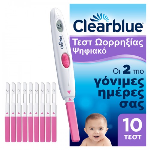 CLEARBLUE ΨΗΦΙΑΚΟ ΤΕΣΤ ΩΟΡΡΗΞΙΑΣ 1 ΨΗΦΙΑΚΗ ΥΠΟΔΟΧΗ & 10 ΤΕΣΤ