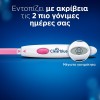 CLEARBLUE ΨΗΦΙΑΚΟ ΤΕΣΤ ΩΟΡΡΗΞΙΑΣ 1 ΨΗΦΙΑΚΗ ΥΠΟΔΟΧΗ & 10 ΤΕΣΤ