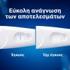 CLEARBLUE ΤΕΣΤ ΕΓΚΥΜΟΣΥΝΗΣ ΕΞΑΙΡΕΤΙΚΑ ΠΡΩΙΜΗ ΑΝΙΧΝΕΥΣΗ (10MIU) 1ΤΜΧ