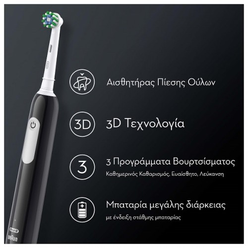 ORAL-B PRO SERIES 1 BLACK ΗΛΕΚΤΡΙΚΗ ΟΔΟΝΤΟΒΟΥΡΤΣΑ MΑΥΡΗ ΜΕ ΘΗΚΗ ΤΑΞΙΔΙΟΥ