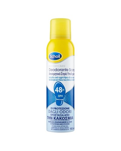 SCHOLL EXPERT CARE DEODORANT ΑΠΟΣΜΗΤΙΚΟ ΣΠΡΕΙ ΥΠΟΔΗΜΑΤΩΝ 150ml