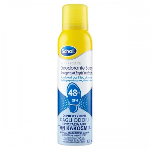 SCHOLL EXPERT CARE DEODORANT ΑΠΟΣΜΗΤΙΚΟ ΣΠΡΕΙ ΥΠΟΔΗΜΑΤΩΝ 150ml