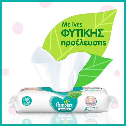 PAMPERS SENSITIVE WIPES XXL MONTHLY BΟX ΜΩΡΟΜΑΝΤΗΛΑ 15 x 80 ΜΩΡΟΜΑΝΤΗΛΑ (1200 ΤΕΜΑΧΙΑ)