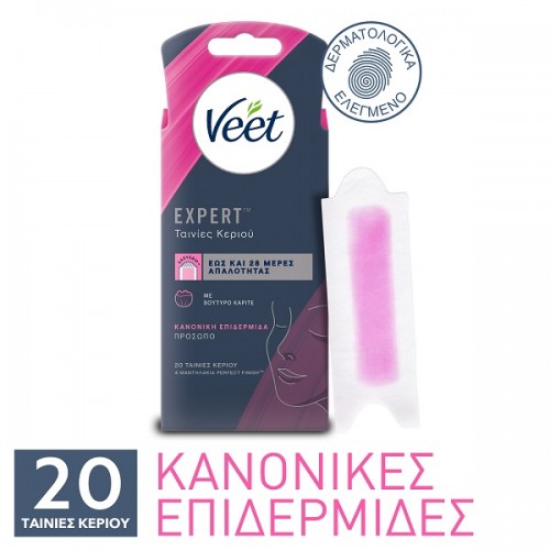 VEET EXPERT ΤΑΙΝΙΕΣ ΑΠΟΤΡΙΧΩΣΗΣ ΠΡΟΣΩΠΟΥ ΚΡΥΟ ΚΕΡΙ 20τμχ