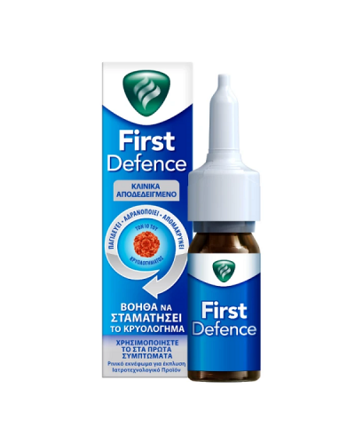 FIRST DEFENCE ΡΙΝΙΚΟ ΕΚΝΕΦΩΜΑ ΓΙΑ ΕΚΠΛΥΣΗ 15ML