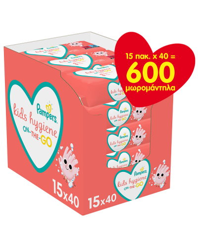 PAMPERS KIDS HYGIENE ON-THE-GO WIPES ΜΩΡΟΜΑΝΤΗΛΑ 15 x 40 ΜΩΡΟΜΑΝΤΗΛΑ (600 ΤΕΜΑΧΙΑ)