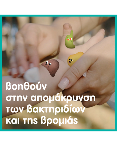 PAMPERS KIDS HYGIENE ON-THE-GO WIPES ΜΩΡΟΜΑΝΤΗΛΑ 15 x 40 ΜΩΡΟΜΑΝΤΗΛΑ (600 ΤΕΜΑΧΙΑ)