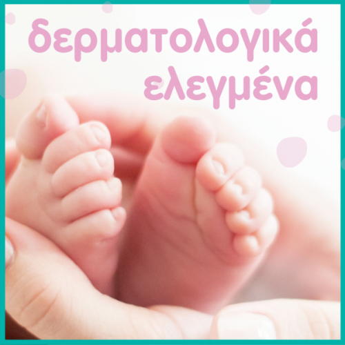PAMPERS SENSITIVE WIPES ΜΩΡΟΜΑΝΤΗΛΑ 3 x 52 ΜΩΡΟΜΑΝΤΗΛΑ (156 ΤΕΜΑΧΙΑ)