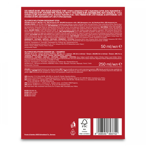 OLD SPICE FOR THE LEGEND WOLFTHORN DEODORANT STICK 50ML & SHOWER GEL + SHAMPOO 250ML OLD SPICE FOR THE LEGEND WOLFTHORN DEODORANT STICK 50ML & SHOWER GEL + SHAMPOO 250ML