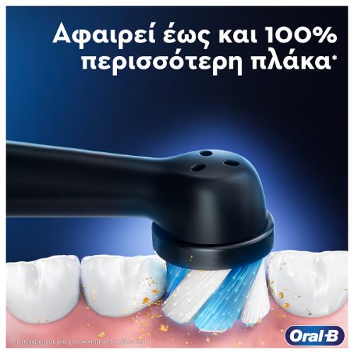 ORAL-B iO SERIES 3 MAGNETIC PINK ΗΛΕΚΤΡΙΚΗ ΟΔΟΝΤΟΒΟΥΡΤΣΑ ΡΟΖ