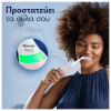 ORAL-B iO SERIES 3 MAGNETIC PINK ΗΛΕΚΤΡΙΚΗ ΟΔΟΝΤΟΒΟΥΡΤΣΑ ΡΟΖ