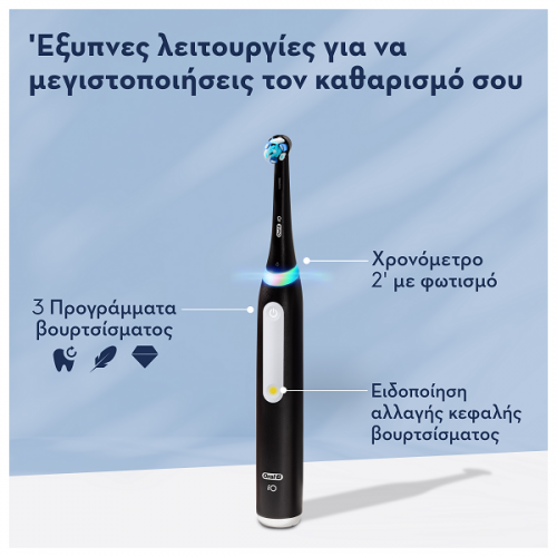 ORAL-B iO SERIES 3 MAGNETIC BLACK ΗΛΕΚΤΡΙΚΗ ΟΔΟΝΤΟΒΟΥΡΤΣΑ ΜΑΥΡΗ