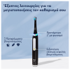 ORAL-B iO SERIES 3 MAGNETIC DUO BLACK & BLUE ΗΛΕΚΤΡΙΚΕΣ ΟΔΟΝΤΟΒΟΥΡΤΣΕΣ ΜΑΥΡΗ & ΜΠΛΕ 2τμχ & ΘΗΚΗ ΤΑΞΙΔΙΟΥ 1τμχ