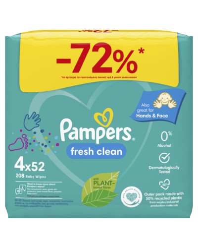 PAMPERS WIPES FRESH CLEAN ΜΩΡΟΜΑΝΤΗΛΑ -72%  4 x 52 τεμάχια (208 τεμάχια)