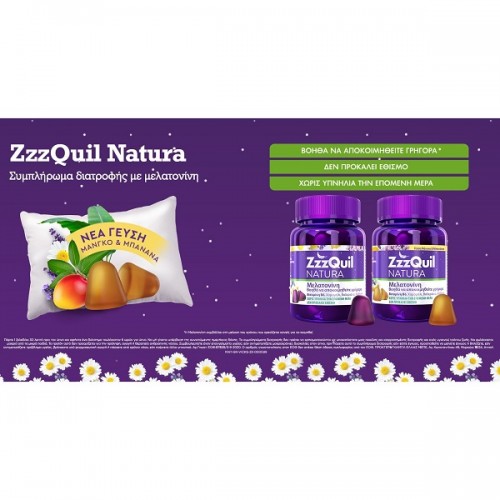 ZZZQUIL NATURA ΣΥΜΠΛΗΡΩΜΑ ΔΙΑΤΡΟΦΗΣ ΜΕ ΜΕΛΑΤΟΝΙΝΗ ΜΠΑΝΑΝΑ - ΜΑΝΓΚΟ 30 ΖΕΛΕΔΑΚΙΑ