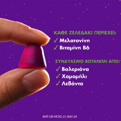 ZZZQUIL NATURA ΣΥΜΠΛΗΡΩΜΑ ΔΙΑΤΡΟΦΗΣ ΜΕ ΜΕΛΑΤΟΝΙΝΗ ΜΠΑΝΑΝΑ - ΜΑΝΓΚΟ 30 ΖΕΛΕΔΑΚΙΑ