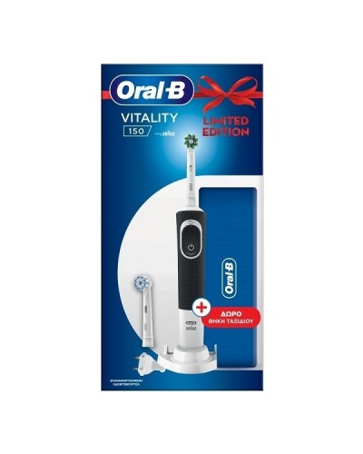 ORAL-B VITALITY 150 CROSS ACTION BLACK LIMITED EDITION ΗΛΕΚΤΡΙΚΗ ΟΔΟΝΤΟΒΟΥΡΤΣΑ & ΔΩΡΟ ΘΗΚΗ ΤΑΞΙΔΙΟΥ ORAL-B VITALITY 150 CROSS ACTION BLACK LIMITED EDITION ΗΛΕΚΤΡΙΚΗ ΟΔΟΝΤΟΒΟΥΡΤΣΑ & ΔΩΡΟ ΘΗΚΗ ΤΑΞΙΔΙΟΥ