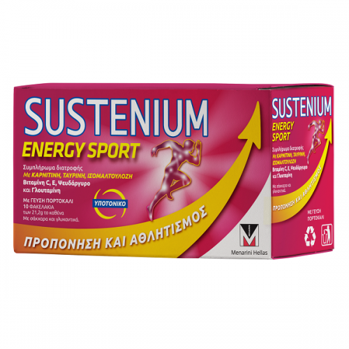 MENARINI SUSTENIUM ENERGY SPORT  ΓΕΥΣΗ ΠΟΡΤΟΚΑΛΙ 10 φακελάκια