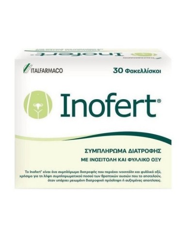 ITALFARMACO INOFERT 30ΦΑΚΕΛΙΣΚΟΙ