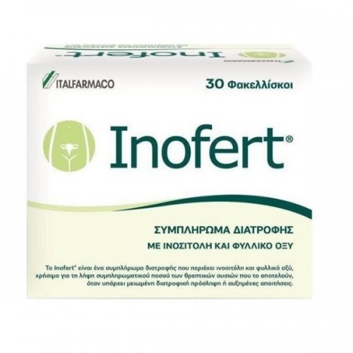 ITALFARMACO INOFERT 30ΦΑΚΕΛΙΣΚΟΙ