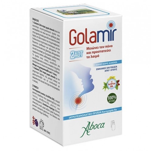 ABOCA GOLAMIR 2ACT ΧΩΡΙΣ ΑΛΚΟΟΛ 30ml