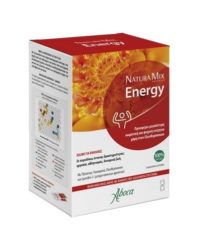 ABOCA NATURA MIX ENERGY 20 φακελάκια x 2,5g