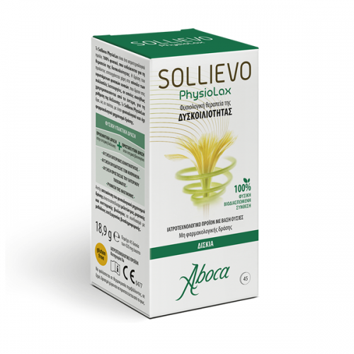 ABOCA SOLLIEVO PHYSIOLAX 45CAPS