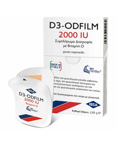 IBSA D3-ODFILM 2000IU ΣΥΜΠΛΗΡΩΜΑ ΔΙΑΤΡΟΦΗΣ ΜΕ ΒΙΤΑΜΙΝΗ D ΚΑΙ ΓΕΥΣΗ ΠΟΡΤΟΚΑΛΙ 30 ΤΑΙΝΙΕΣ