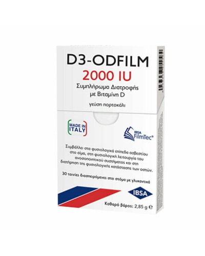 IBSA D3-ODFILM 2000IU ΣΥΜΠΛΗΡΩΜΑ ΔΙΑΤΡΟΦΗΣ ΜΕ ΒΙΤΑΜΙΝΗ D ΚΑΙ ΓΕΥΣΗ ΠΟΡΤΟΚΑΛΙ 30 ΤΑΙΝΙΕΣ