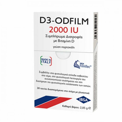 IBSA D3-ODFILM 2000IU ΣΥΜΠΛΗΡΩΜΑ ΔΙΑΤΡΟΦΗΣ ΜΕ ΒΙΤΑΜΙΝΗ D ΚΑΙ ΓΕΥΣΗ ΠΟΡΤΟΚΑΛΙ 30 ΤΑΙΝΙΕΣ