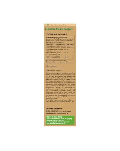 NATURAL VITAMINS ECHINACEA NATURAL COMPLEX 50ML