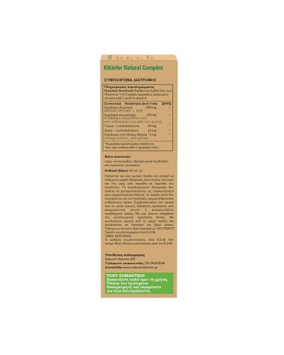 NATURAL VITAMINS KIKLOFOR NATURAL COMPLEX 50ML
