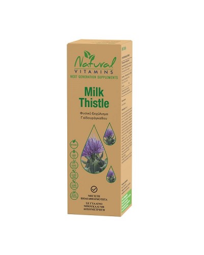 NATURAL VITAMINS MILK THISTLE 50ML