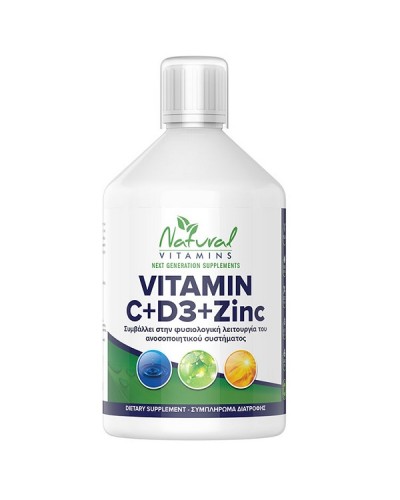 NATURAL VITAMINS VITAMIN C + D3 + ZINC ΓΕΥΣΗ ΠΟΡΤΟΚΑΛΙ 500ML