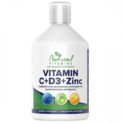 NATURAL VITAMINS VITAMIN C + D3 + ZINC ΓΕΥΣΗ ΠΟΡΤΟΚΑΛΙ 500ML