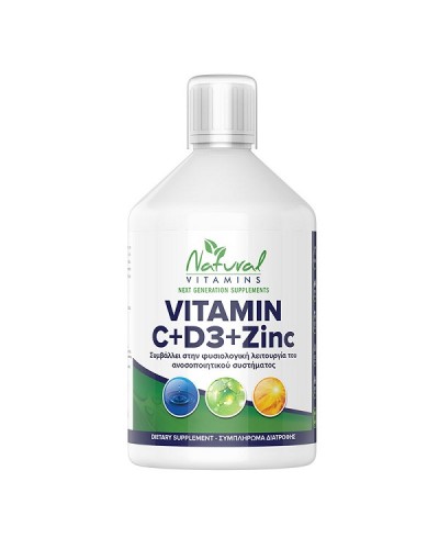 NATURAL VITAMINS VITAMIN C + D3 ZINC IMMUNE SUPPORT FOR ADULTS ΓΕΥΣΗ ΠΟΡΤΟΚΑΛΙ 500ML