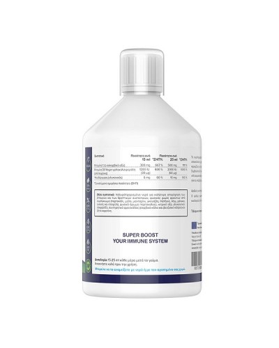 NATURAL VITAMINS VITAMIN C + D3 ZINC IMMUNE SUPPORT FOR ADULTS ΓΕΥΣΗ ΠΟΡΤΟΚΑΛΙ 500ML