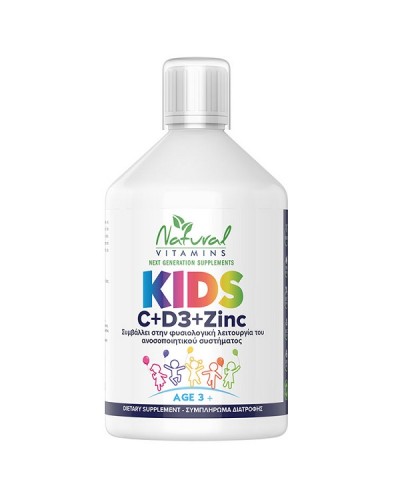 NATURAL VITAMINS KIDS VITAMIN C + D3 + ZINC ΓΕΥΣΗ ΠΟΡΤΟΚΑΛΙ 500ML