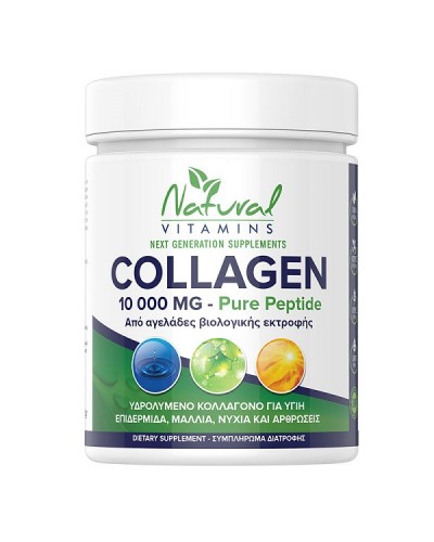 NATURAL VITAMINS COLLAGEN PURE PEPTIDE 10.000MG 300GR