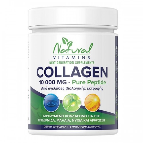 NATURAL VITAMINS COLLAGEN PURE PEPTIDE 10.000MG 300GR