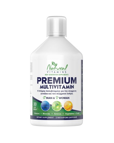 NATURAL VITAMINS PREMIUM MULTIVITAMIN ΓΕΥΣΗ ΠΟΡΤΟΚΑΛΙ 500ML