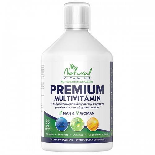 NATURAL VITAMINS PREMIUM MULTIVITAMIN ΓΕΥΣΗ ΠΟΡΤΟΚΑΛΙ 500ML