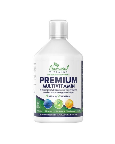 NATURAL VITAMINS PREMIUM MULTIVITAMIN ΓΕΥΣΗ ΠΟΡΤΟΚΑΛΙ 500ML