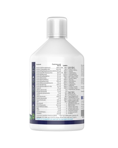 NATURAL VITAMINS PREMIUM MULTIVITAMIN ΓΕΥΣΗ ΠΟΡΤΟΚΑΛΙ 500ML