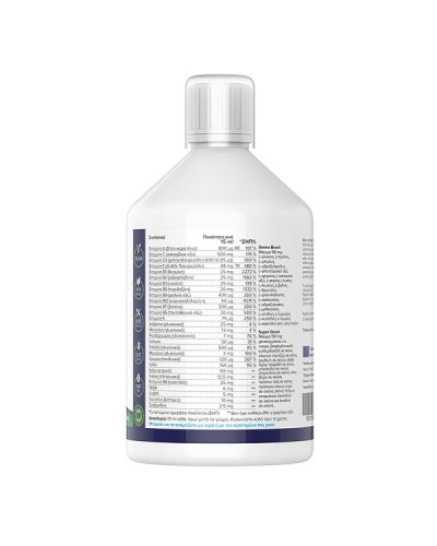 NATURAL VITAMINS PREMIUM MULTIVITAMIN ΓΕΥΣΗ ΠΟΡΤΟΚΑΛΙ 500ML
